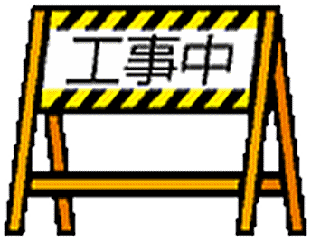 // under construction